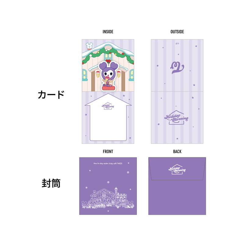 商品詳細ページ | ONCE JAPAN OFFICIAL SHOP | TWICE LOVELYS