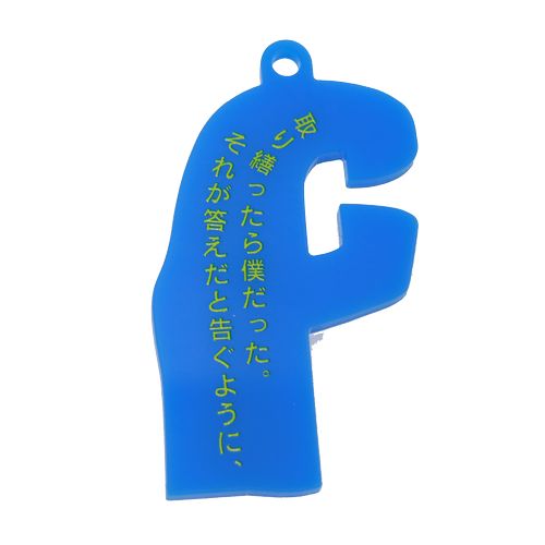 Tele 残像の愛し方 詩の形 アクリルキーホルダー Tele 第三弾 詩の形