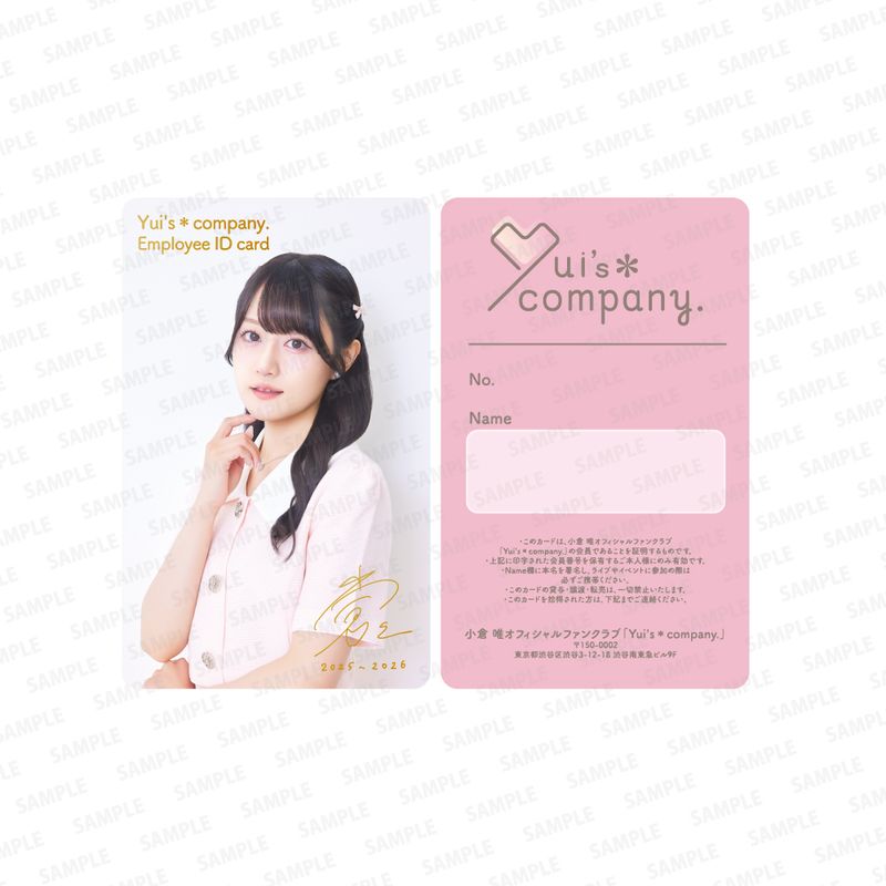 商品一覧ページ | Artist Goods Store | YUI OGURA OFFICIAL STORE