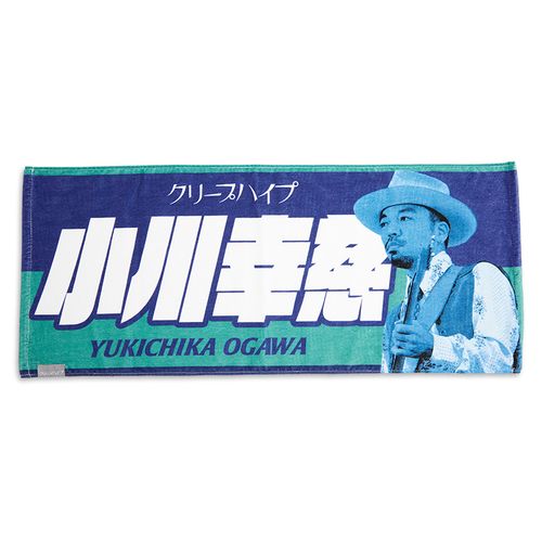 商品詳細ページ | クリープハイプ オンラインショップ | イタタオル3