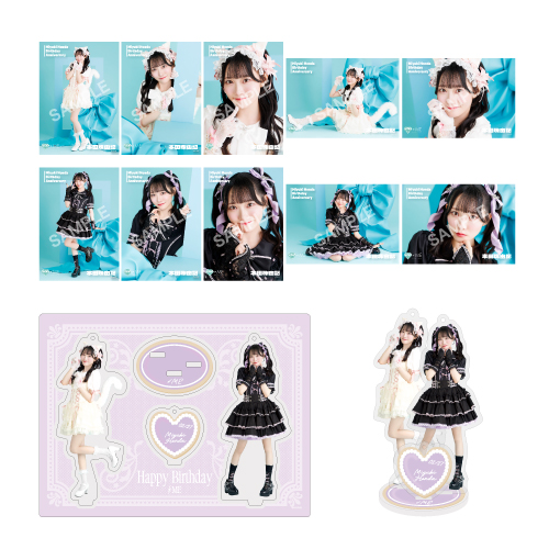 商品詳細ページ | ≠ME OFFICIAL SHOP | 本田珠由記生誕記念セット2025