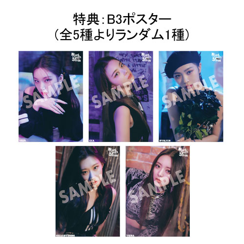商品詳細ページ | ITZY JAPAN OFFICIAL SHOP | 【MIDZY JAPAN会員限定