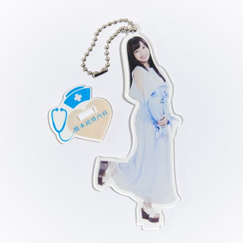 商品詳細ページ | 橋本純情内科ONLINE STORE | アクリルスタンド