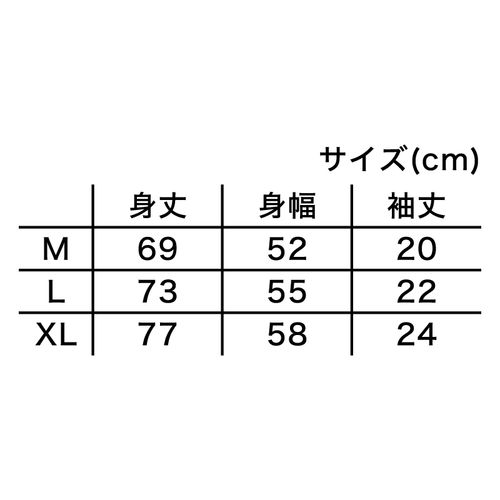 商品詳細ページ | Novelbright official shop | 【FC限定】Lighter T