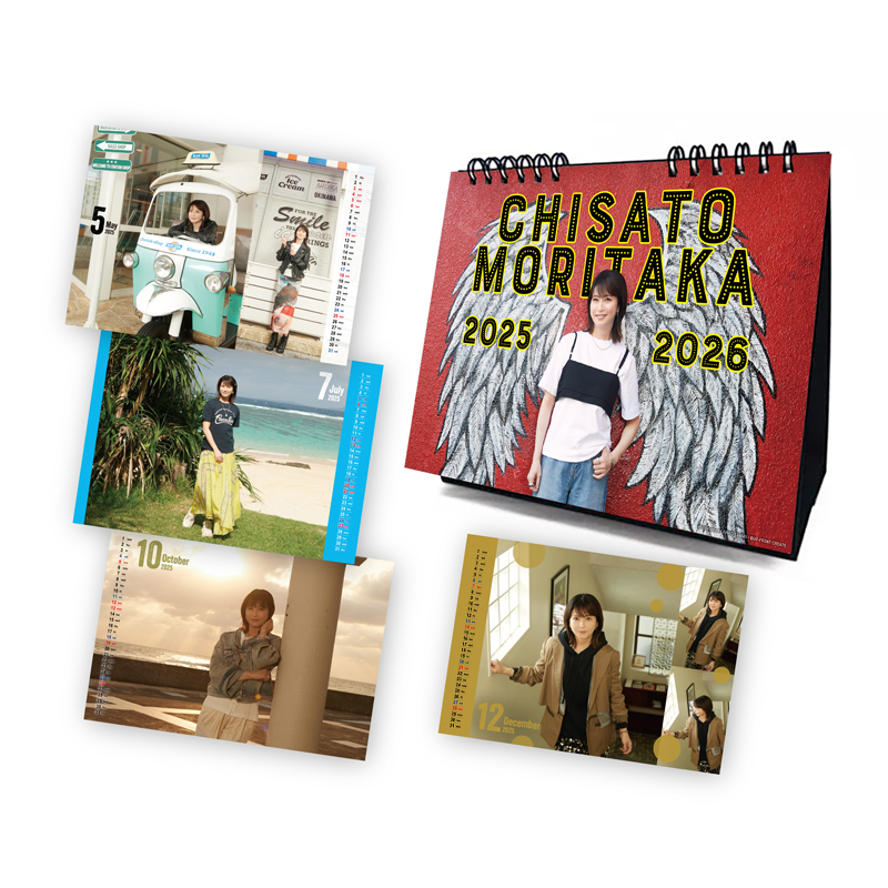 商品詳細ページ | Artist Goods Store | 【森高千里】2025卓上カレンダー