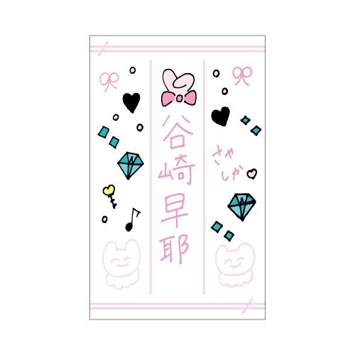 商品詳細ページ | ≠ME OFFICIAL SHOP | 個別ペンライトフィルム