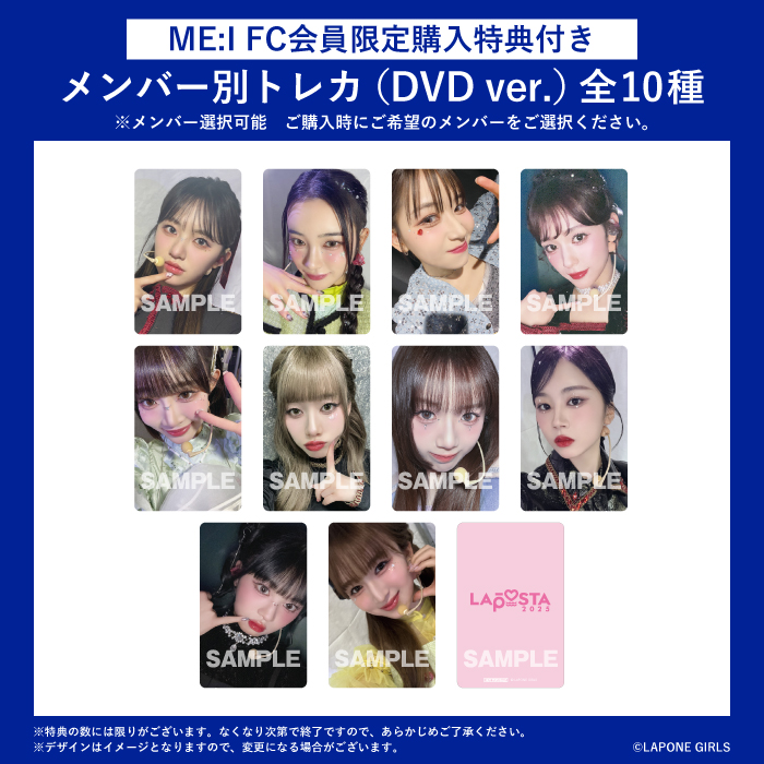 商品詳細ページ | LAPOSTA 2025 OFFICIAL STORE | 『LAPOSTA 2025