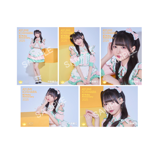 商品詳細ページ | ≒JOY OFFICIAL SHOP | 市原愛弓生誕記念セット