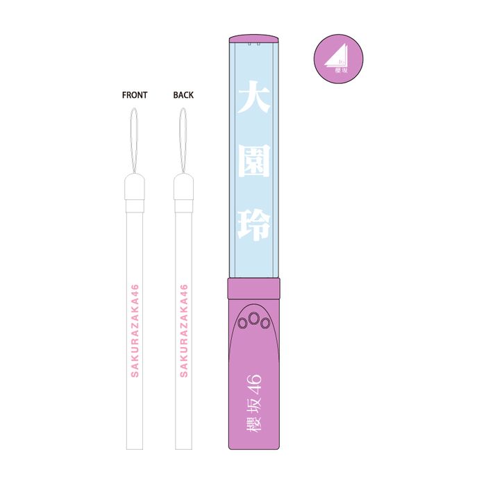 商品詳細ページ | 櫻坂46 OFFICIAL GOODS STORE | 【通常配送】櫻坂46