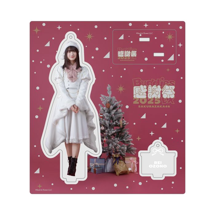 商品詳細ページ | 櫻坂46 OFFICIAL GOODS STORE | 【通常配送