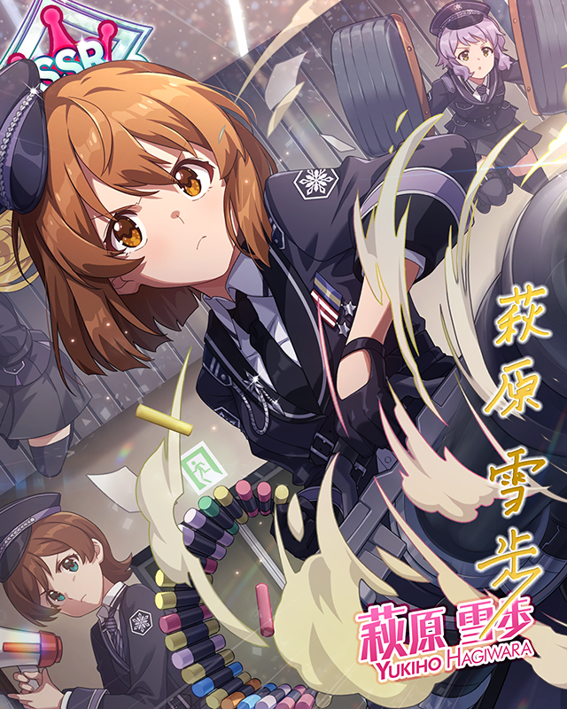 消えないチョークで愛言葉 萩原雪歩 | Fantasia