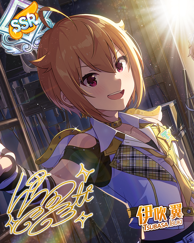 Believe my change! 伊吹翼 | Fantasia