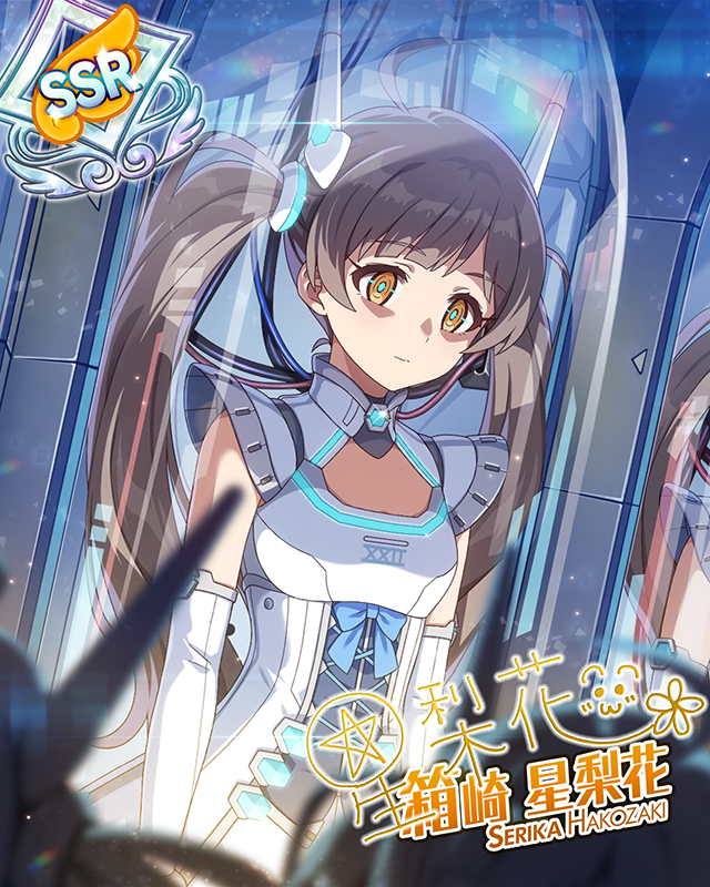 AWakening 箱崎星梨花 | Fantasia