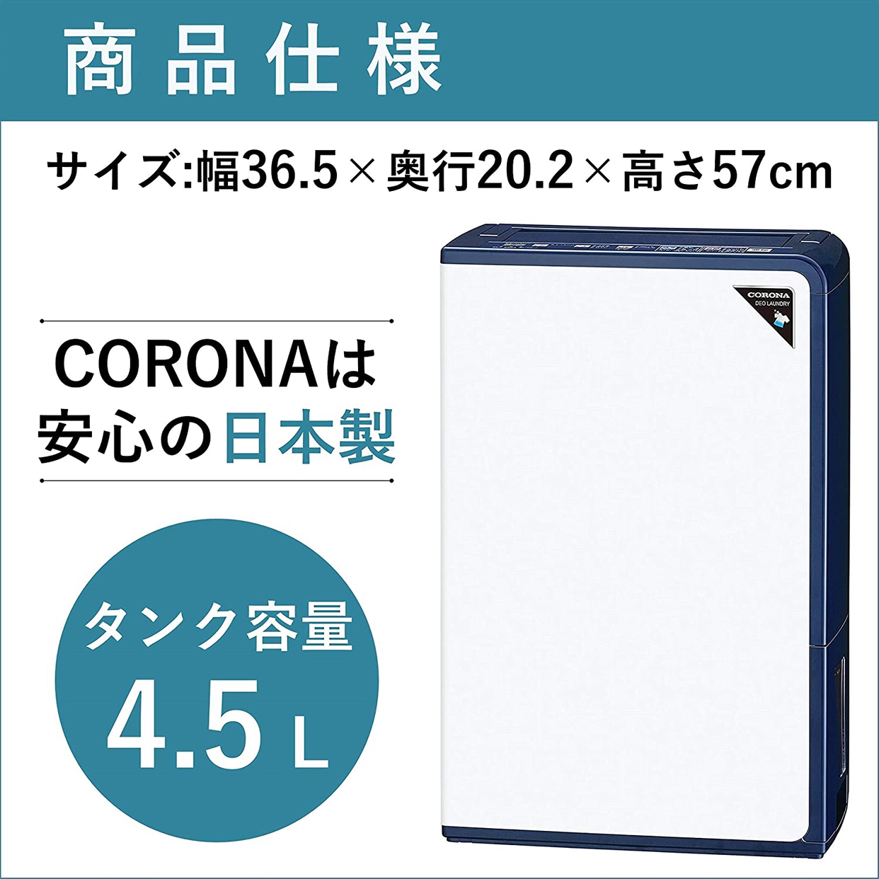 CORONA(コロナ) 衣類乾燥除湿機 CD-H1818の悪い口コミ・評判は？実際に