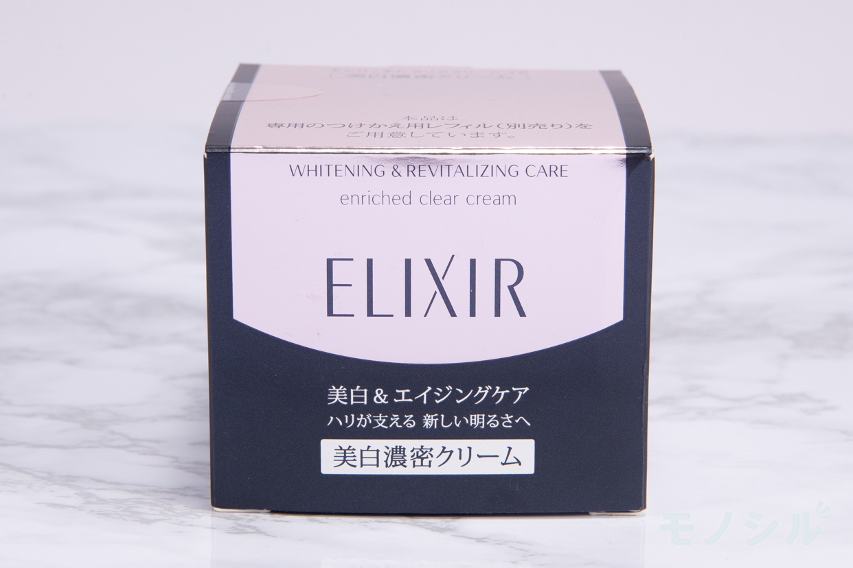 ELIXIR(エリクシール) ホワイト エンリッチド クリアクリーム TBの悪い