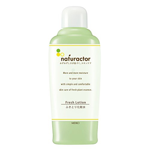 SK-II(エスケーツー) フェイシャル トリートメント クリア ローション