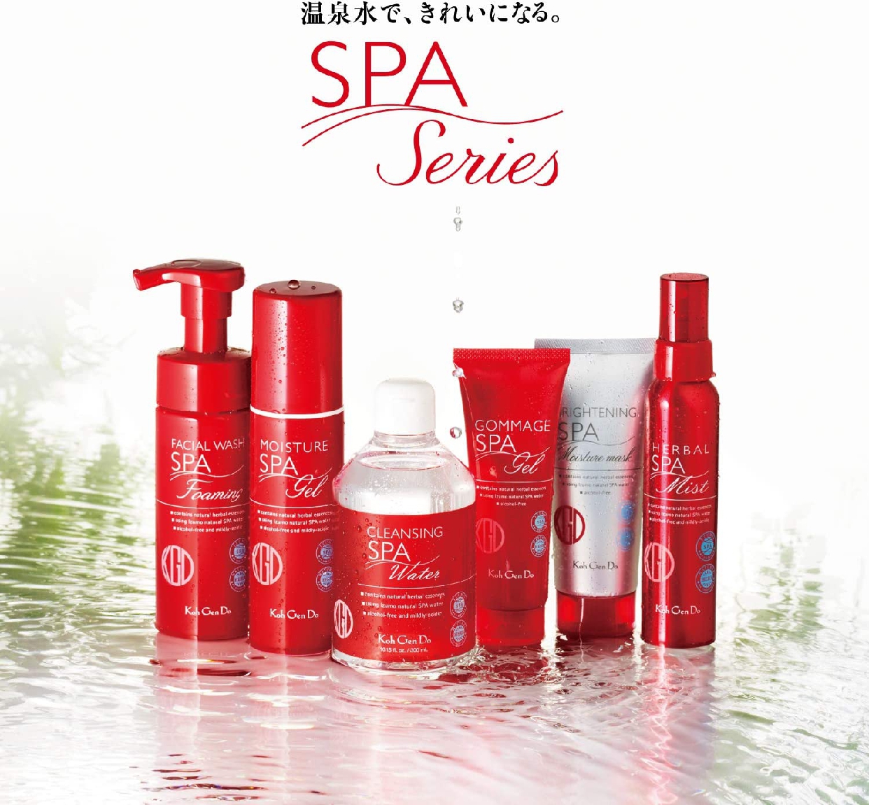 江原道(Koh Gen Do) オールインワン モイスチャー ジェルの悪い口コミ