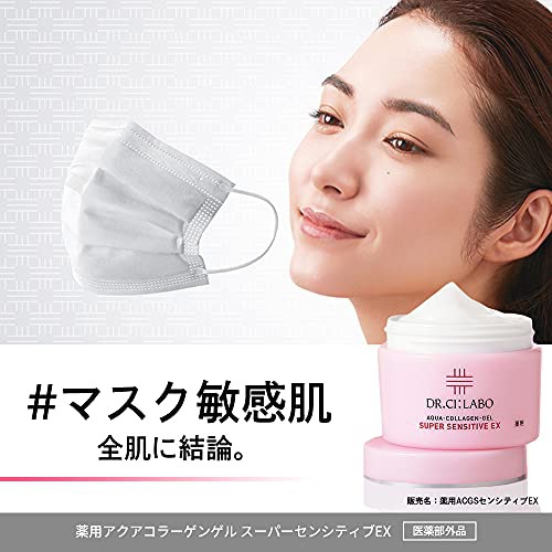 Dr.Ci:Labo(ドクターシーラボ) 薬用アクアコラーゲンゲル スーパー