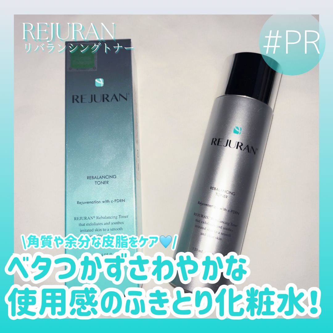 ドックスキンケア docskincare バランシングトナー 拭き取り化粧水