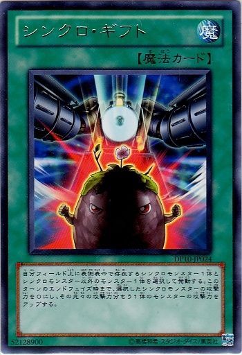 拘束解放波- 卡司魔Cosmoxmusic（遊戲王）網路商城