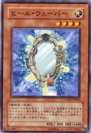 拘束解放波- 卡司魔Cosmoxmusic（遊戲王）網路商城