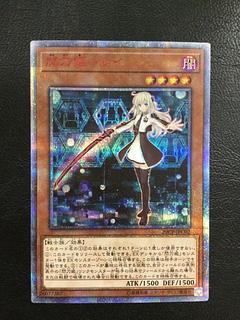 閃刀姫-レイ 20th」の激安通販 | magi