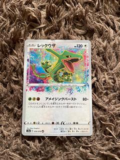 ポケカ（アメイジング）のカード販売・通販 | magi