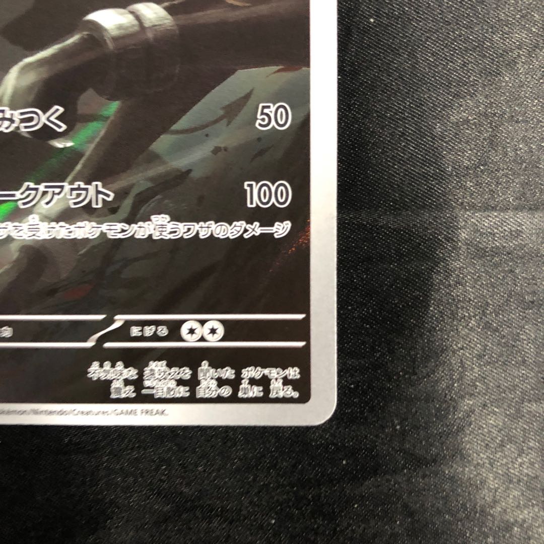 ヘルガー AR 066/064 1枚の通販 cardcollect（771733931） | magi