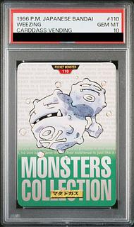 ポケモンシールのカード販売・通販 | magi