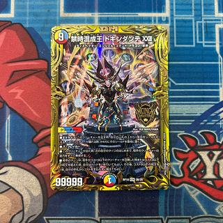 ドキンダンテ」の激安通販 | magi