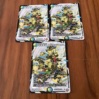 王導聖霊 アルファディオス」の激安通販 | magi