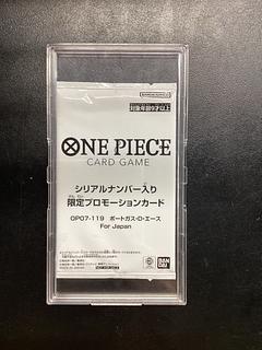 ポートガス・D・エース シリアル 未開封 PROMO OP07-119」の激安通販