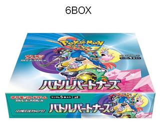 最安値 拡張パック「バトルパートナーズ」 未開封BOX 6BOXの通販 ひな