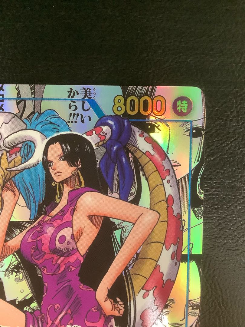 ① (傷有り) ボア・ハンコック(パラレル)(スーパーパラレル)(コミック