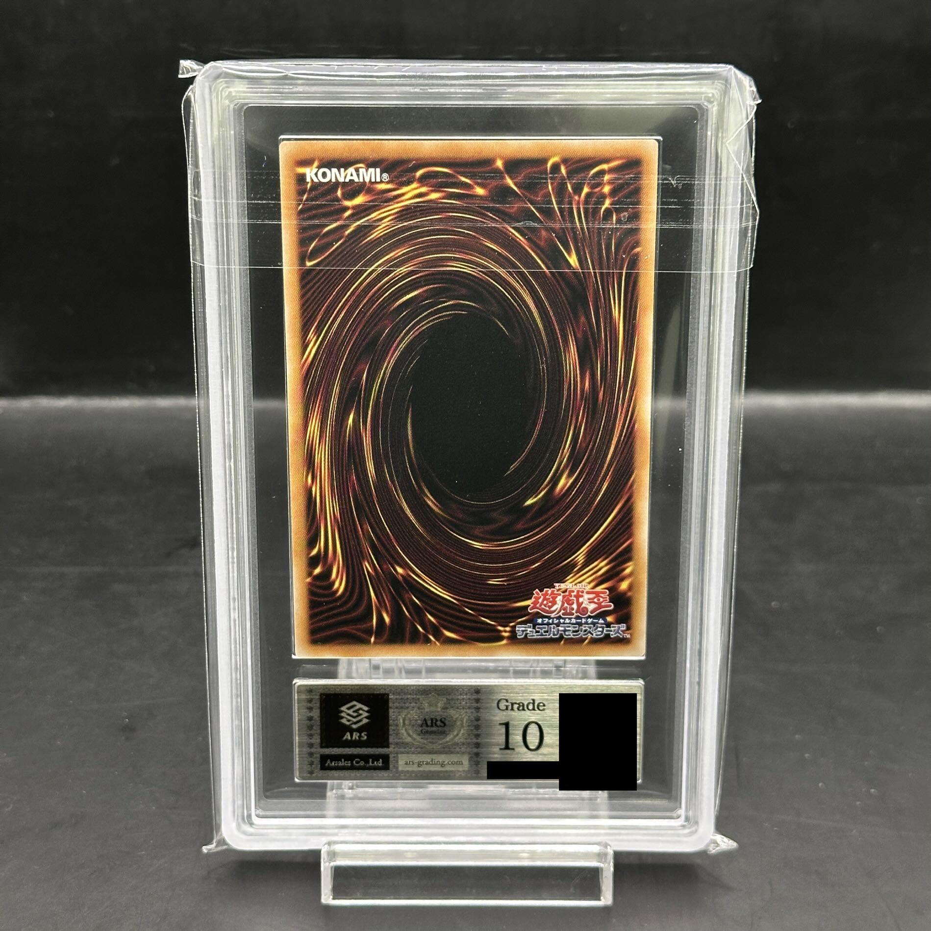 ARS10】カオス・ソルジャー -開闢の使者- QCSE・25thシク 25DS-JP002 1