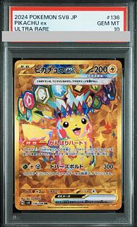 PSA10】ピカチュウex UR 136/106」の激安通販 | magi