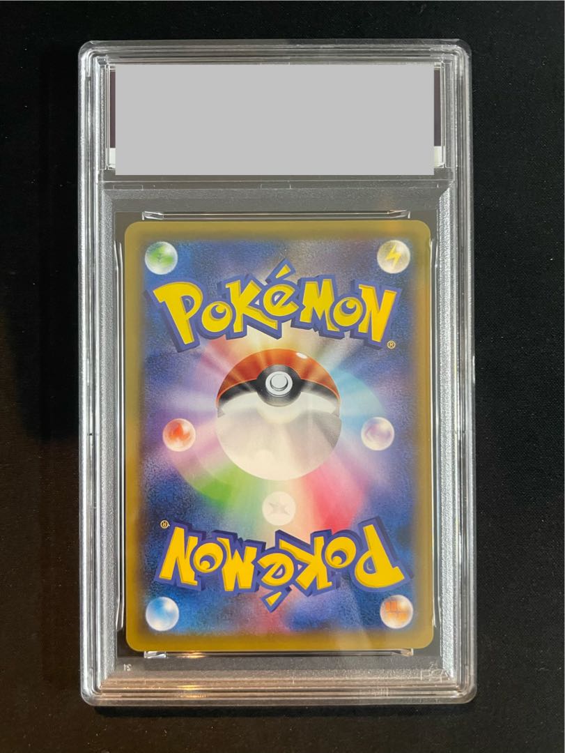 PSA10】ピカチュウ 見返り美人 切手セット PROMO 227/S-P 1枚 (Used