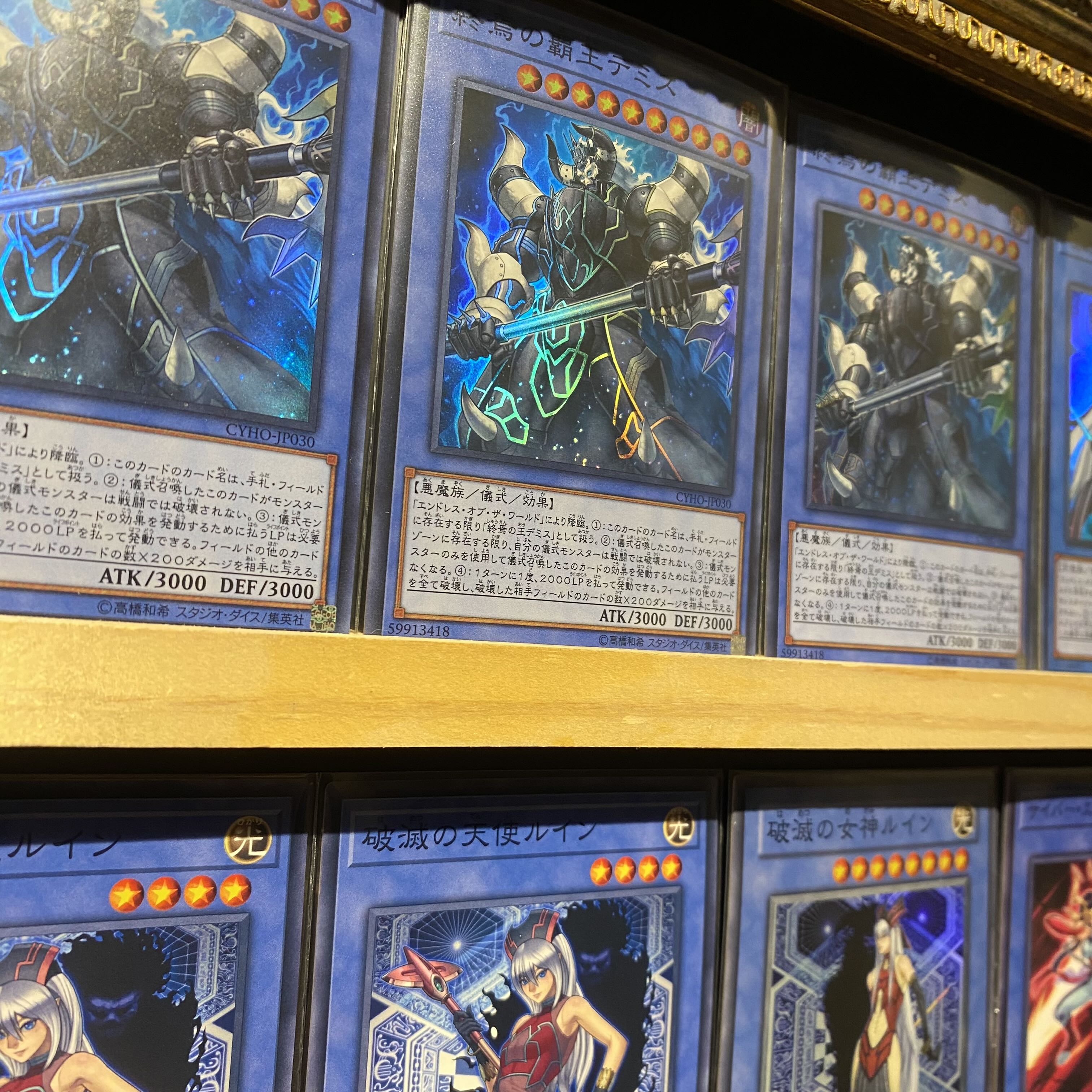 即日発送！【デミスルイン】デッキ 遊戯王 終焉の王デミス 破滅の女神