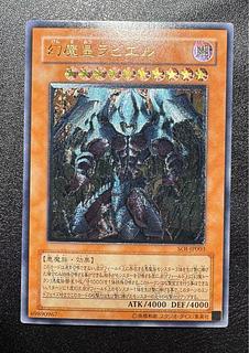 神炎皇ウリア」の激安通販 | magi