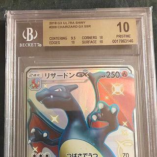 BGS リザードン」の激安通販 | magi