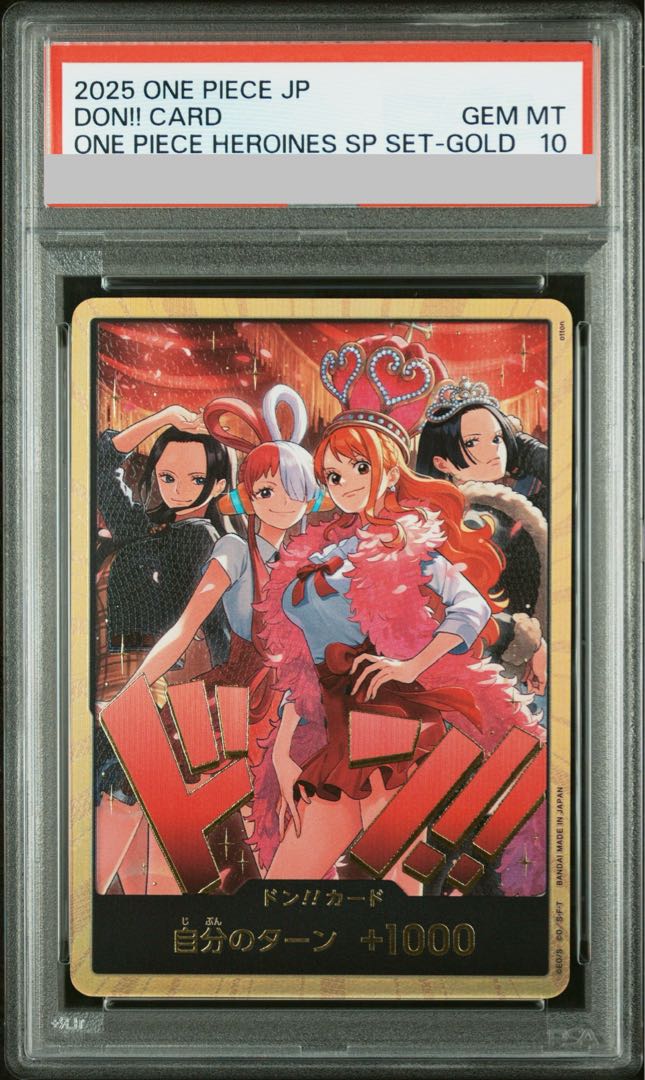 PSA10】 ドン!!カード (金枠/Heroines Special Set) 1枚の通販 土日祝