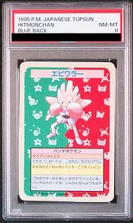 トップサン」の激安通販 | magi