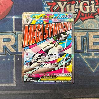 サーナイト」の激安通販 | magi