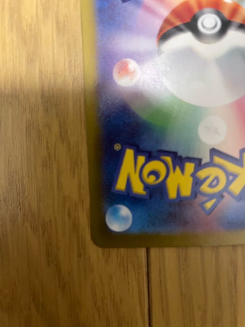 値下 ブラッキーex SAR 217/187 1枚の通販 1069591540（954779662） | magi