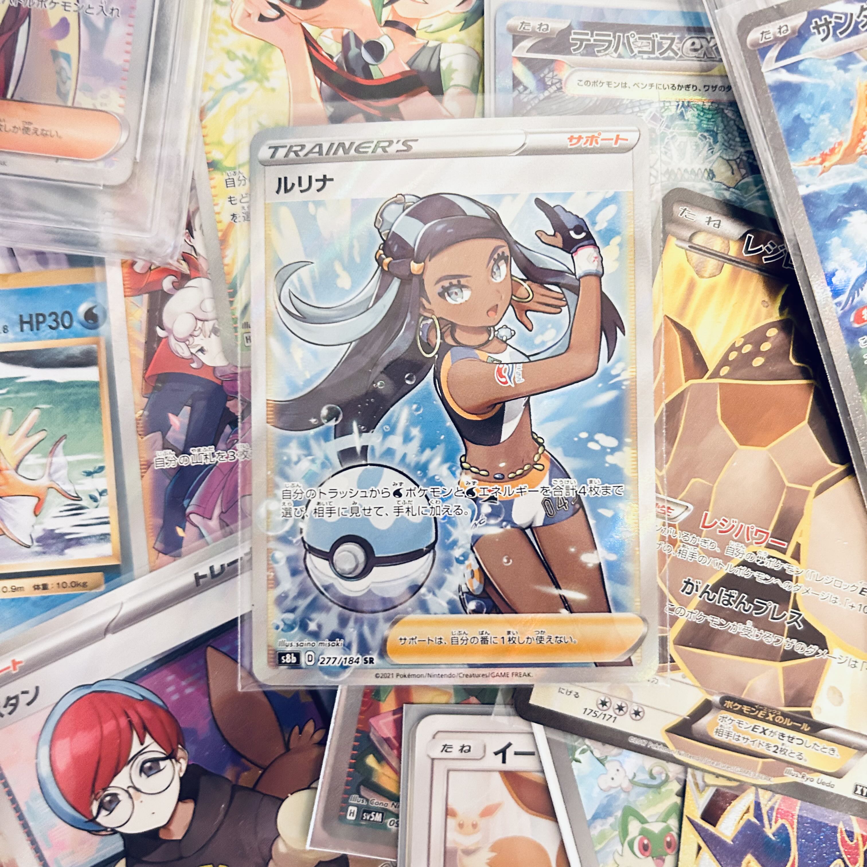状態A ルリナ SR 277/184 1枚の通販 コアラ（1220223383） | magi