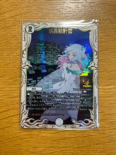 水晶設計図 1枚の通販 あ【プロフ必読】（1844074502） | magi