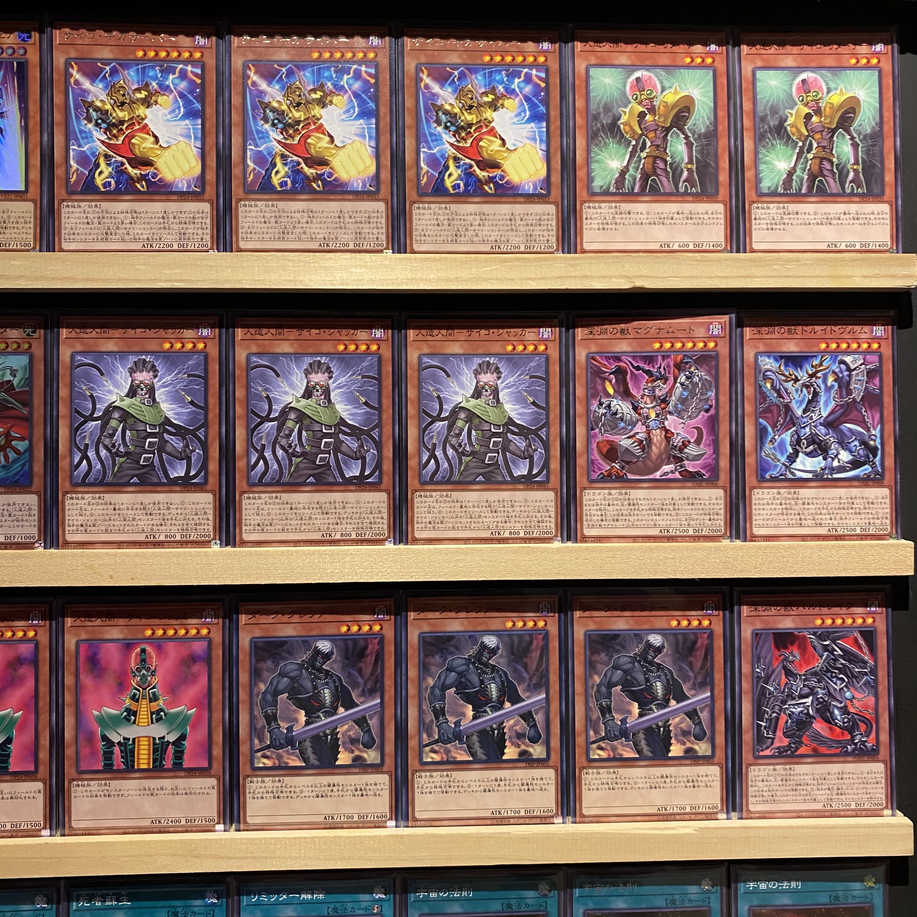 即日発送！【サイコショッカー】デッキ 遊戯王 エスパー絽場 人造人間