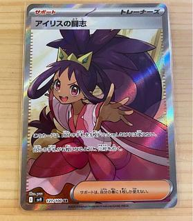 アイリスの闘志 sr バトルパートナーズ 1枚の通販 Kulish（1694418206