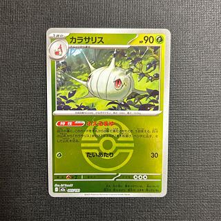 MEGA ドリーム」の激安通販 | magi