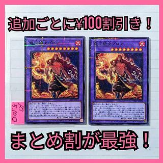 マギストス ゾロア」の激安通販 | magi